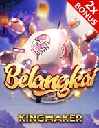 Tampilan ilustratif akses saldo akun E88